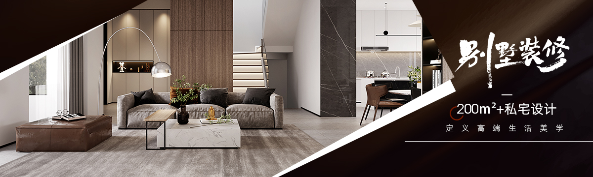 全案定制，一站式裝修模式服務